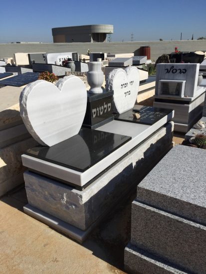 מצבות מיוחדות