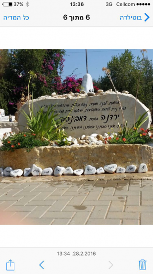 מצבות תמונות