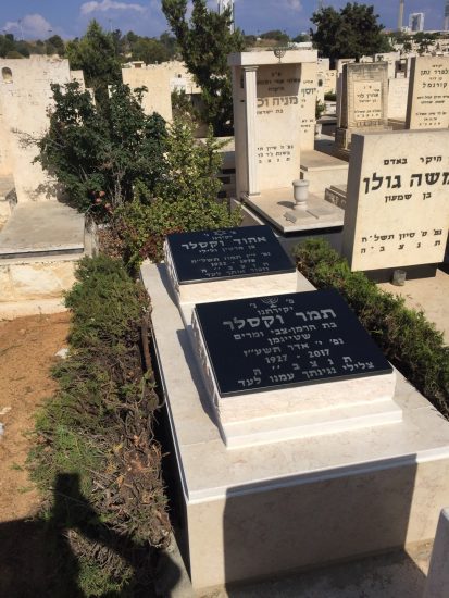 מצבות משפחתיות