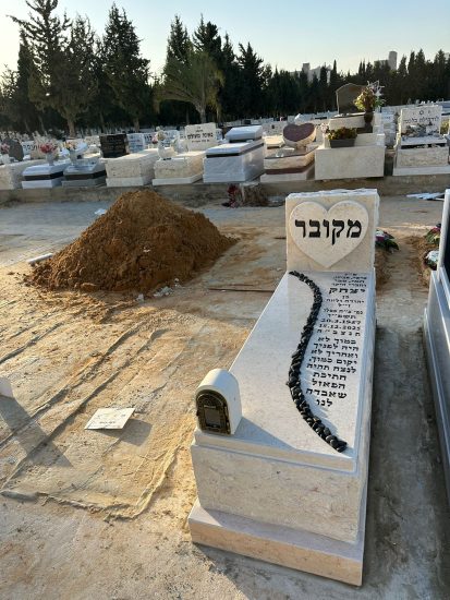 מצבה חברון משפחתית עם תוספת לב חברון על האבן הנצבת