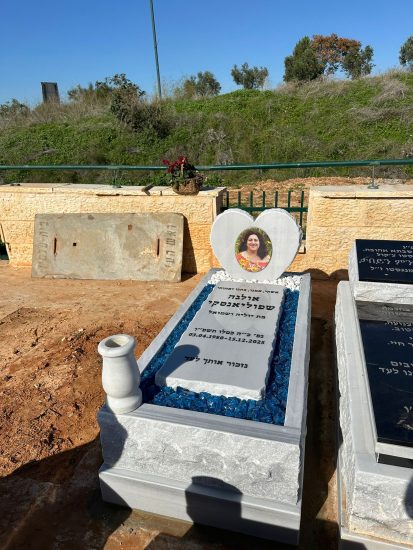 מצבה יחידה טורקי עם אבן ניצבת לב בשילוב שתילה