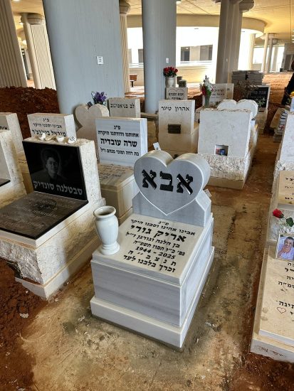 חצי מצבה טורקי עם אבן מעוצבת לב